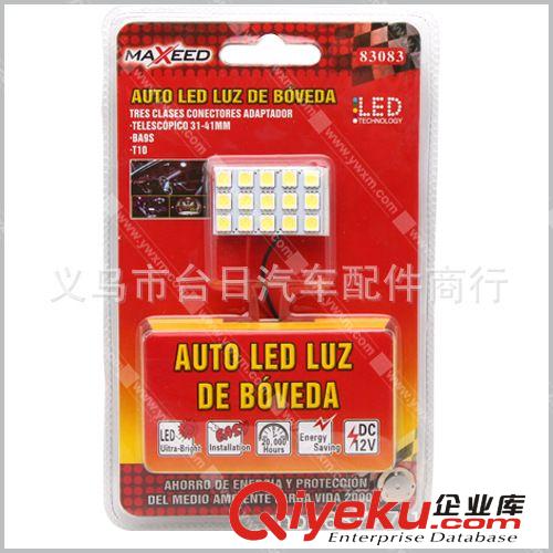 汽車COB/車用小燈/房燈/車頂燈/指示燈/帶測(cè)試開關(guān)原始圖片3