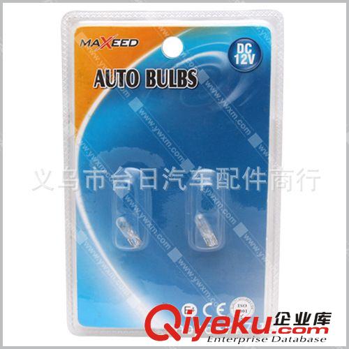 汽車鹵素燈/T10/T15/小米燈