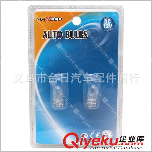 汽車鹵素燈/T10/T15/小米燈
