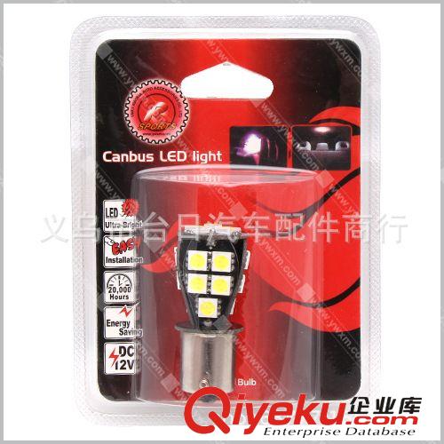 汽車COB/車用小燈/房燈/車頂燈/指示燈