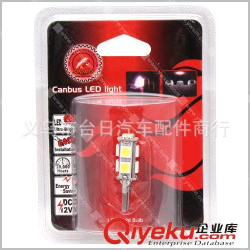 汽車CANBUS/車用小燈/房燈/車頂燈/指示燈原始圖片2