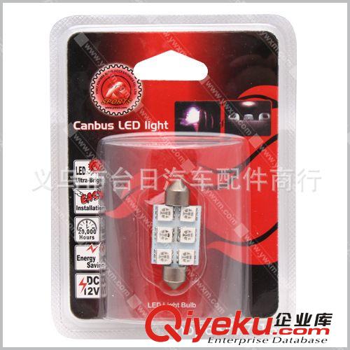 汽車CANBUS/車用小燈/房燈/車頂燈/指示燈原始圖片3