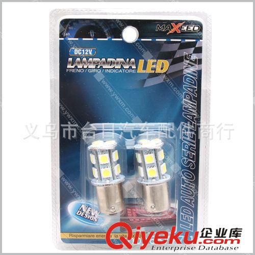 汽車LED/車用小燈/轉(zhuǎn)向燈/剎車燈/指示燈
