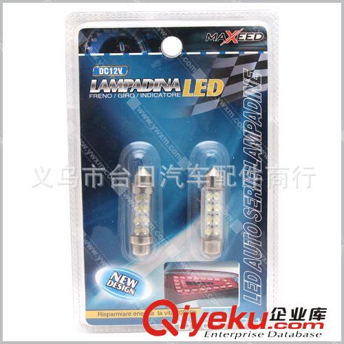 汽車LED/車用小燈/轉(zhuǎn)向燈/剎車燈/指示燈原始圖片2