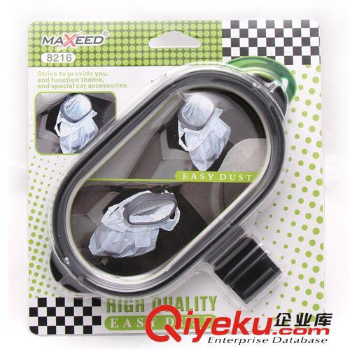 MAXEED8213汽車防滑盒/汽車硅膠盒/置物盒
