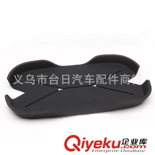 MAXEED8213汽車防滑盒/汽車硅膠盒/置物盒