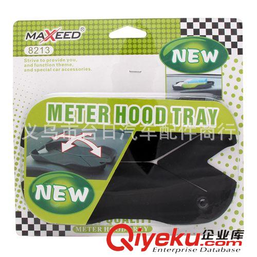 MAXEED8213汽車防滑盒/汽車硅膠盒/置物盒原始圖片2