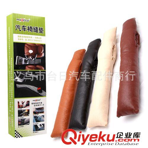 MAXEED8213汽車防滑盒/汽車硅膠盒/置物盒