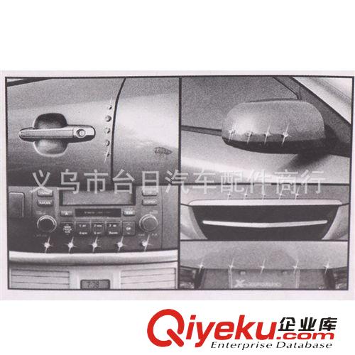 MAXEED 83019汽車裝飾貼、隨意鉆石貼原始圖片3