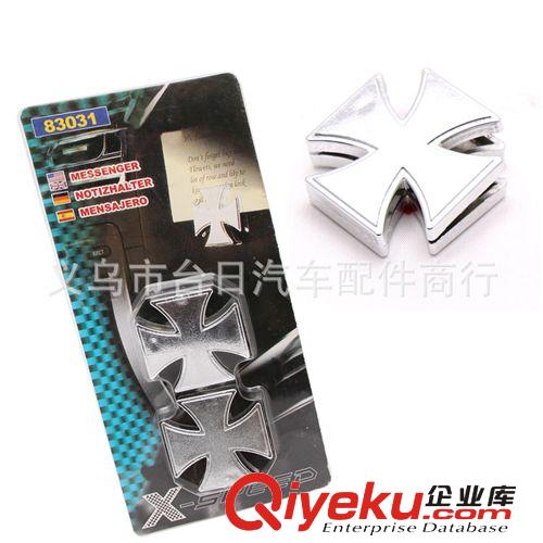 MAXEED車用票據(jù)夾/名片夾/原始圖片2