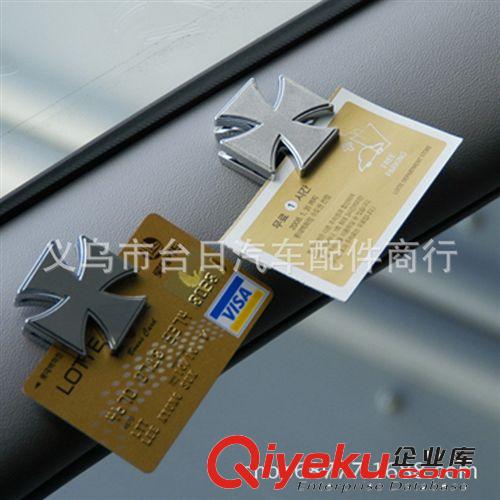 MAXEED車用票據(jù)夾/名片夾/原始圖片3