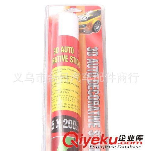 MAXEED 750*2000MM汽車貼膜、裝飾貼膜