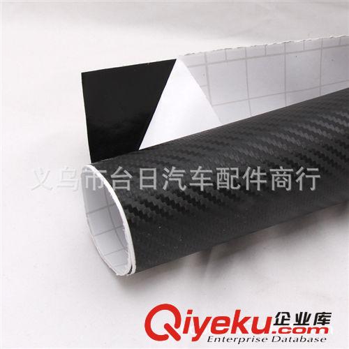 MAXEED 750*2000MM汽車貼膜、裝飾貼膜原始圖片2