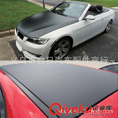 MAXEED 750*2000MM汽車貼膜、裝飾貼膜原始圖片3