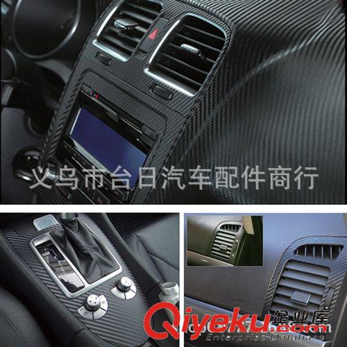 MAXEED200*300MM汽車貼膜、裝飾貼膜原始圖片3