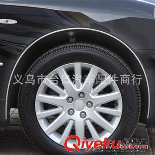 MAXEED 8222 車用輪眉、汽車輪眉、汽車輪弧裝飾條