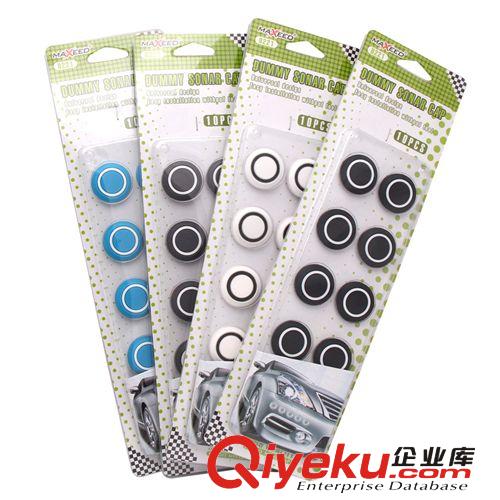 8208分體點煙器、分體插MAXEED