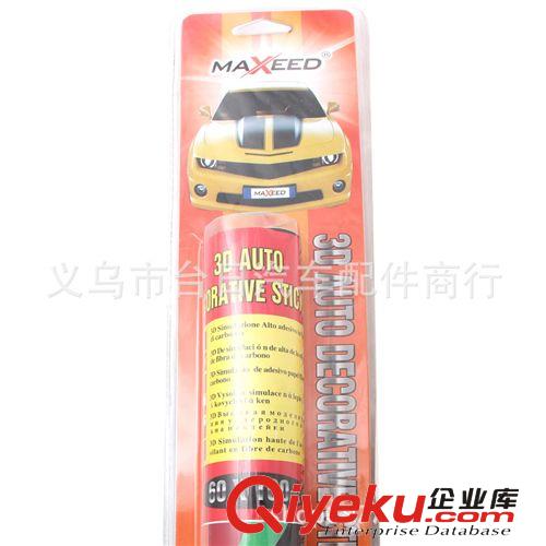 MAXEED 600*1000MM汽車貼膜、裝飾貼膜