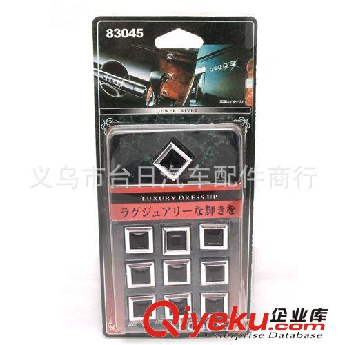 MAXEED汽車裝飾鉆石83045