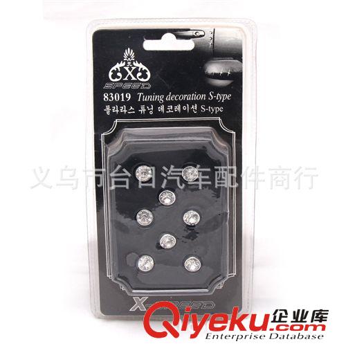MAXEED汽車裝飾鉆石83019