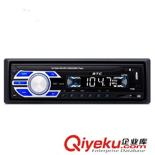 廠家直銷通用型車載DVD單錠車載機車載MP3 SRD-1040U汽車音響