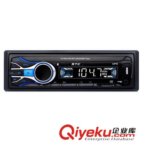 廠家直銷通用型車載DVD單錠車載機(jī)車載MP3 STC-1038U汽車音響