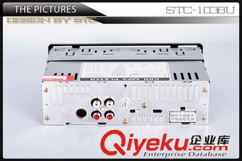 廠家直銷通用型車載DVD單錠車載機(jī)車載MP3 STC-1038U汽車音響