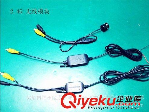 2.4G 12V-24V寬電壓 汽車無線收發(fā)器 car camera wireless