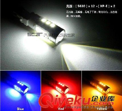 供應汽車燈泡 H8 三星 16W LED 前霧燈 防霧燈 大功率原始圖片3