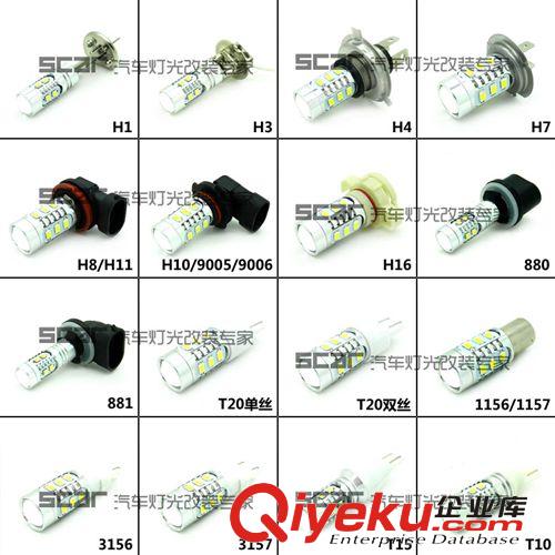 供應汽車燈泡 3157 三星 16W LED 剎車燈 大功率原始圖片2
