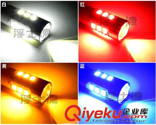 供應汽車燈泡 3157 三星 16W LED 剎車燈 大功率原始圖片3