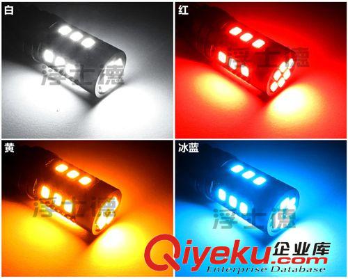 供應(yīng)汽車燈泡 P27/5W 3157 LED 10W 剎車燈 三星 5630原始圖片3