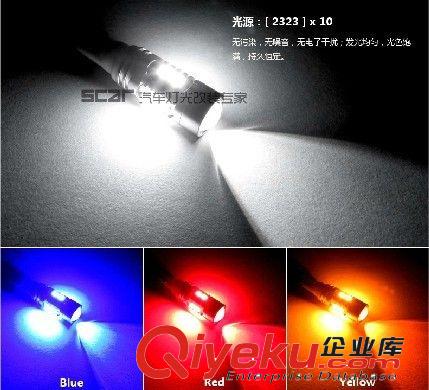 供應汽車燈泡 880三星 10W LED 前霧燈 防霧燈 大功率原始圖片3