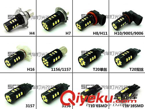 供應汽車燈泡 W21W T20單絲 LED 10W 轉向燈 倒車燈 后霧燈 5630原始圖片2