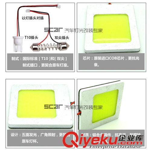 LED燈泡 COB 48燈 T10/雙尖 大功率超亮 車頂燈 閱讀燈 室內(nèi)燈