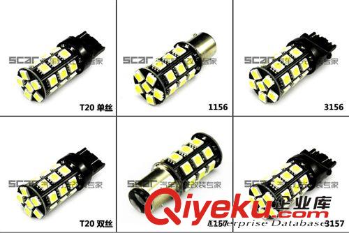 zgLED車燈 T20雙絲 5050-27SMD-3W  剎車燈 可爆閃