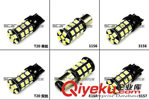 zgLED車燈 T20雙絲 5050-27SMD-3W  剎車燈 可爆閃原始圖片2