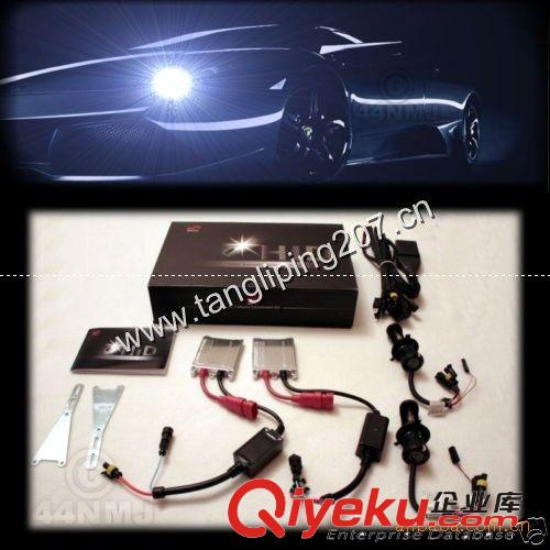 批發 12V/35W HID XENON KIT Slim Ballast  HID氙氣單燈交流套裝