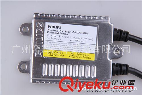 新款飛利浦安定器 帶canbus解碼安定器 氙氣燈安定器原始圖片3