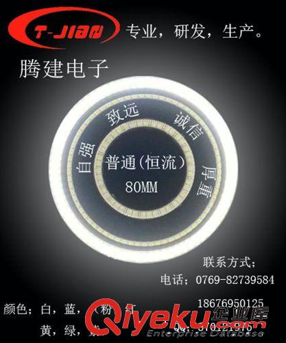 廠家直銷超高亮貼片天使眼 PC罩防水功能 價(jià)格實(shí)惠原始圖片2