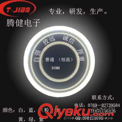 廠家供應(yīng)LED天使眼·光圈·貼片天使眼·PC罩防水天使眼 價(jià)格低廉