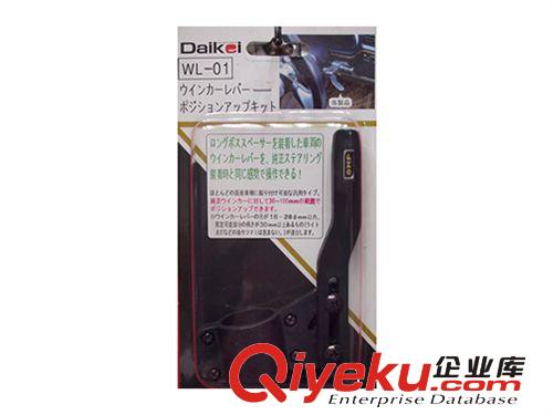 汽車(chē)信號(hào)桿把手 信號(hào)桿加長(zhǎng) 改裝小配件 信號(hào)桿延伸原始圖片2