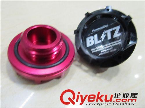 汽車通用鋁合金油箱蓋、BLTZ原始圖片3