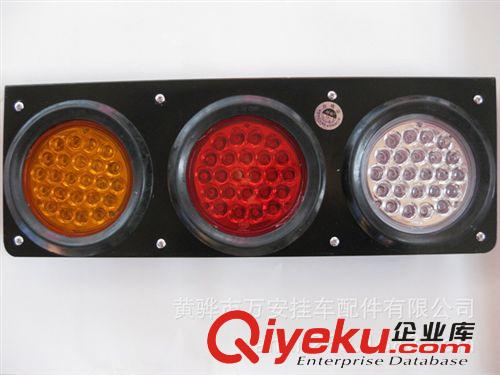 供應(yīng)新型汽車(chē)燈具 LED三聯(lián)后組合燈 LED車(chē)燈 拖車(chē)燈 掛車(chē)燈原始圖片2