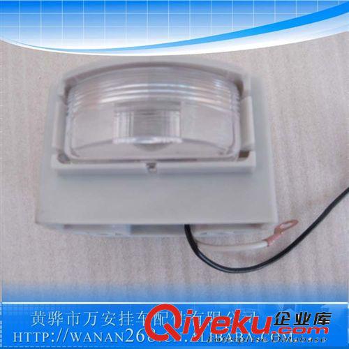 廠家供應LED牌照燈 新款半掛車LED燈具 國際標準美觀實用