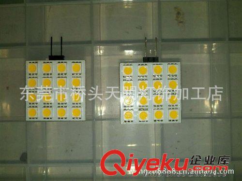 熱銷(xiāo)LED家用照明產(chǎn)品 G4 5630 9smd  led燈具