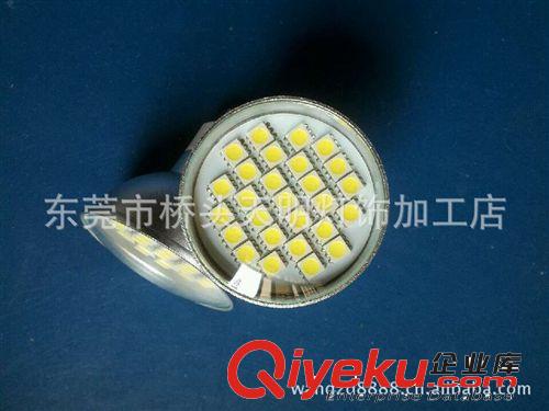 天明供應 家用照明5050  GU10  27smd  射燈