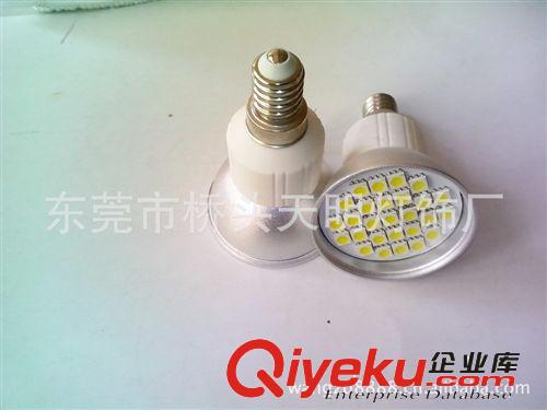 天明供應(yīng)5050系列 E14燈頭  27smd 射燈