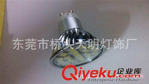 天明熱銷產(chǎn)品 LED風(fēng)扇鋁杯 GU10 20smd  LED射燈