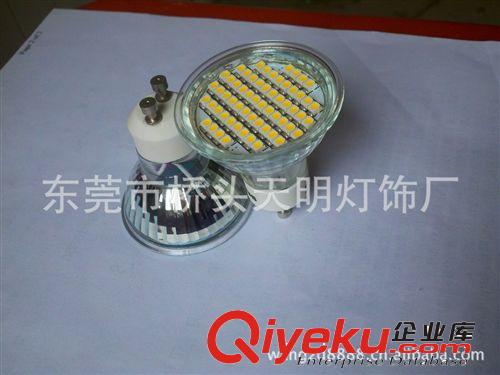 天明供應(yīng) 家用照明系列 LED 3528  GU10 60smd射燈